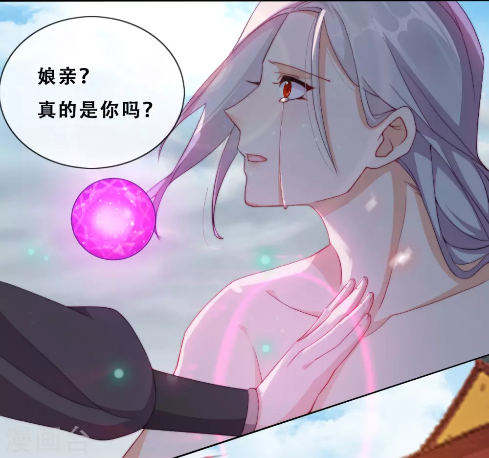 第28话 最终，再见 第56页