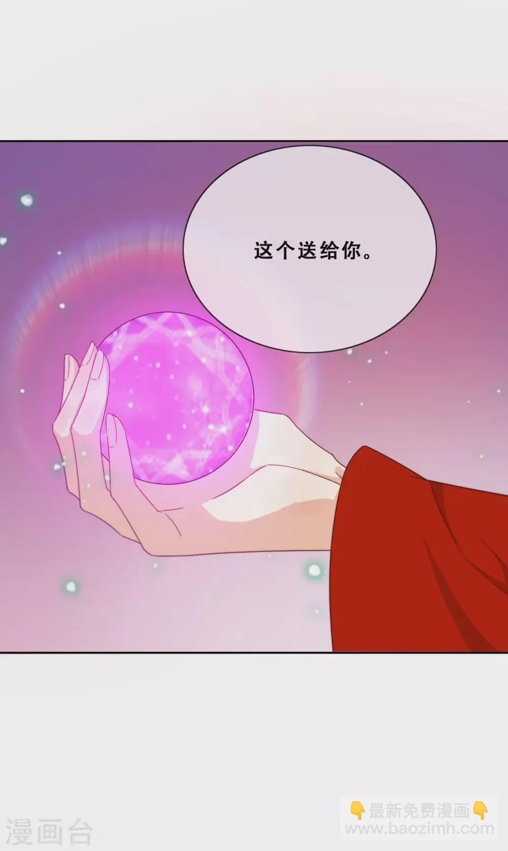第28话 最终，再见 第63页