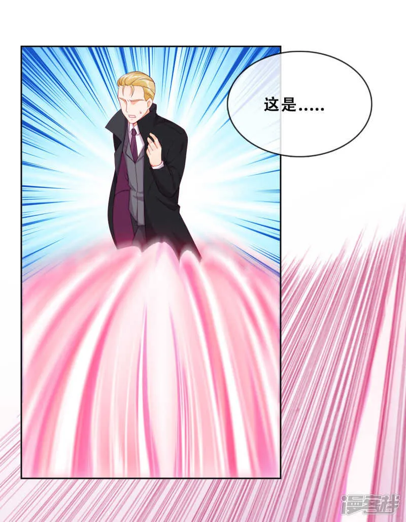 第29话 端倪 第19页