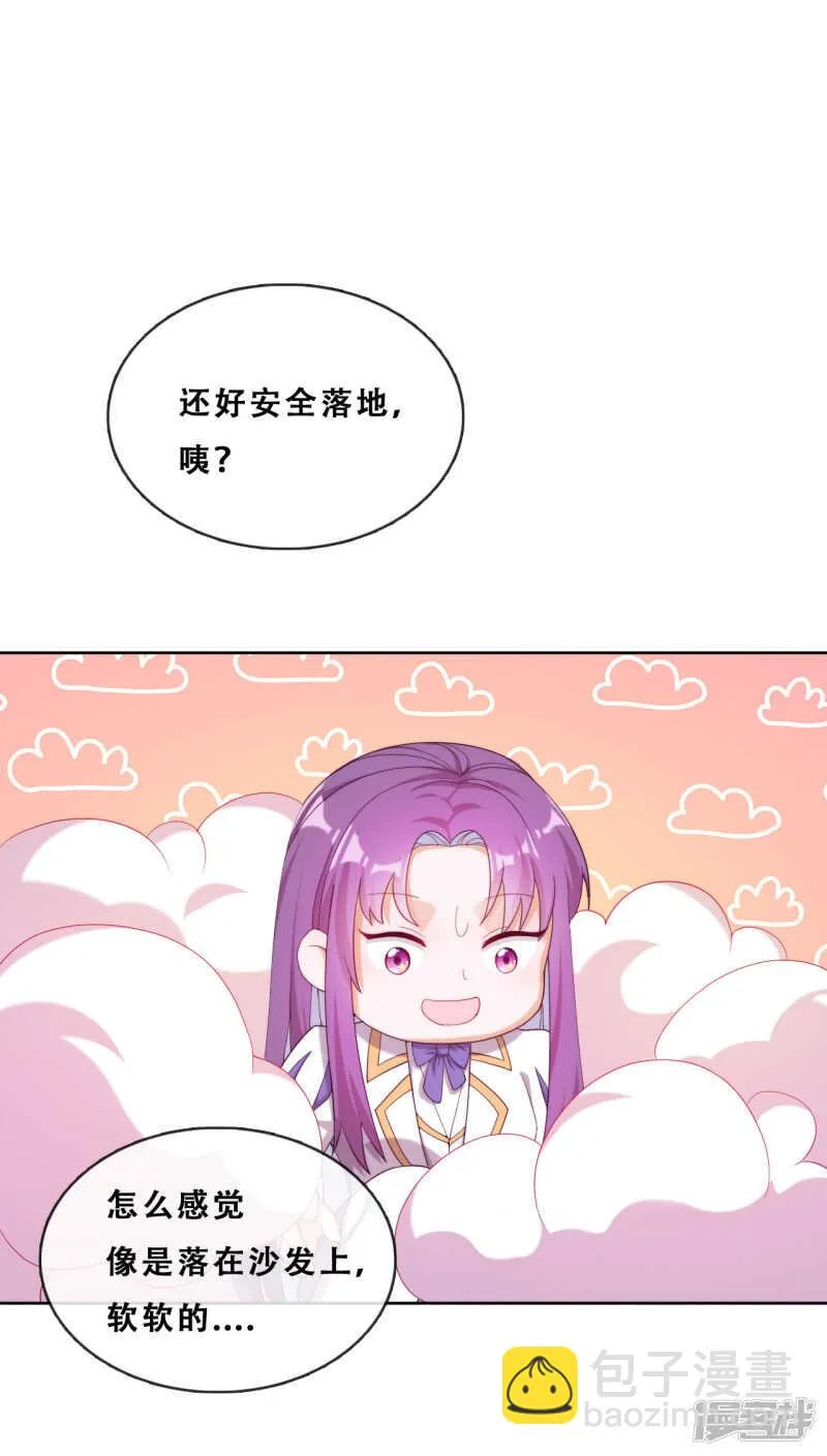 第29话 端倪 第21页