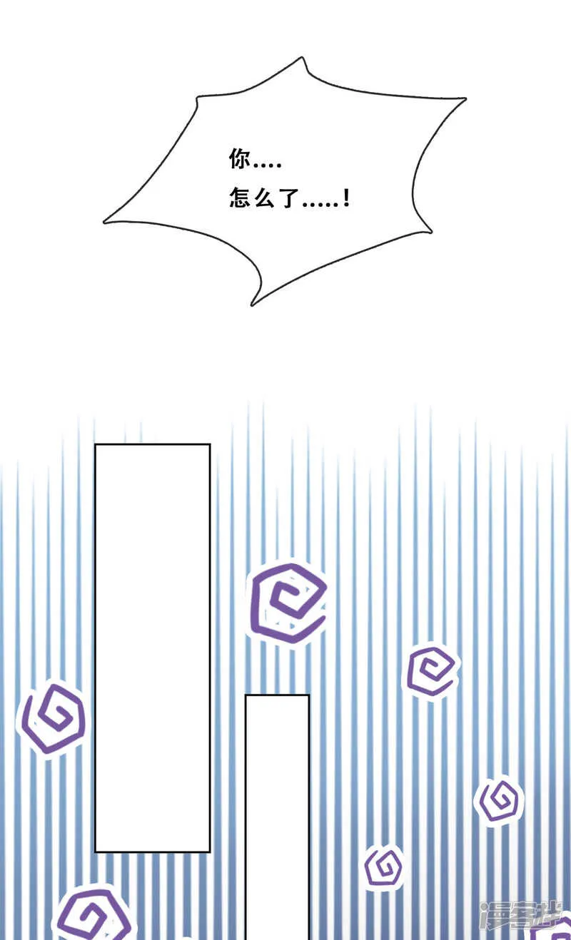 第29话 端倪 第23页