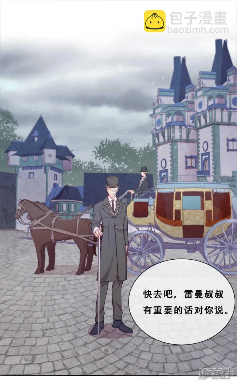 第30话 猎杀时刻 第32页