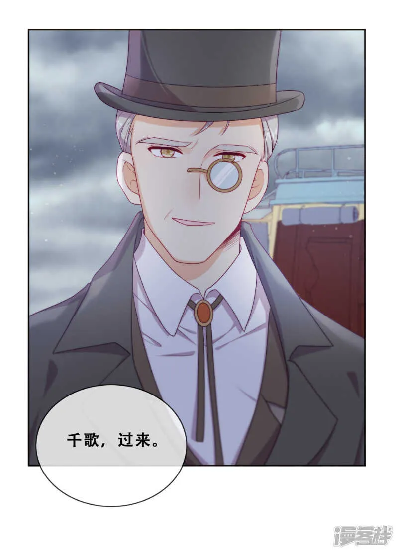 第30话 猎杀时刻 第33页