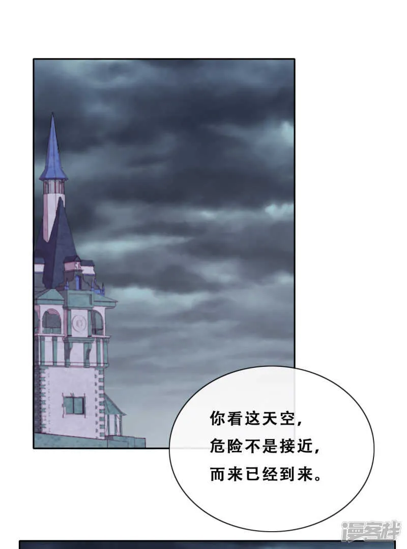 第30话 猎杀时刻 第37页