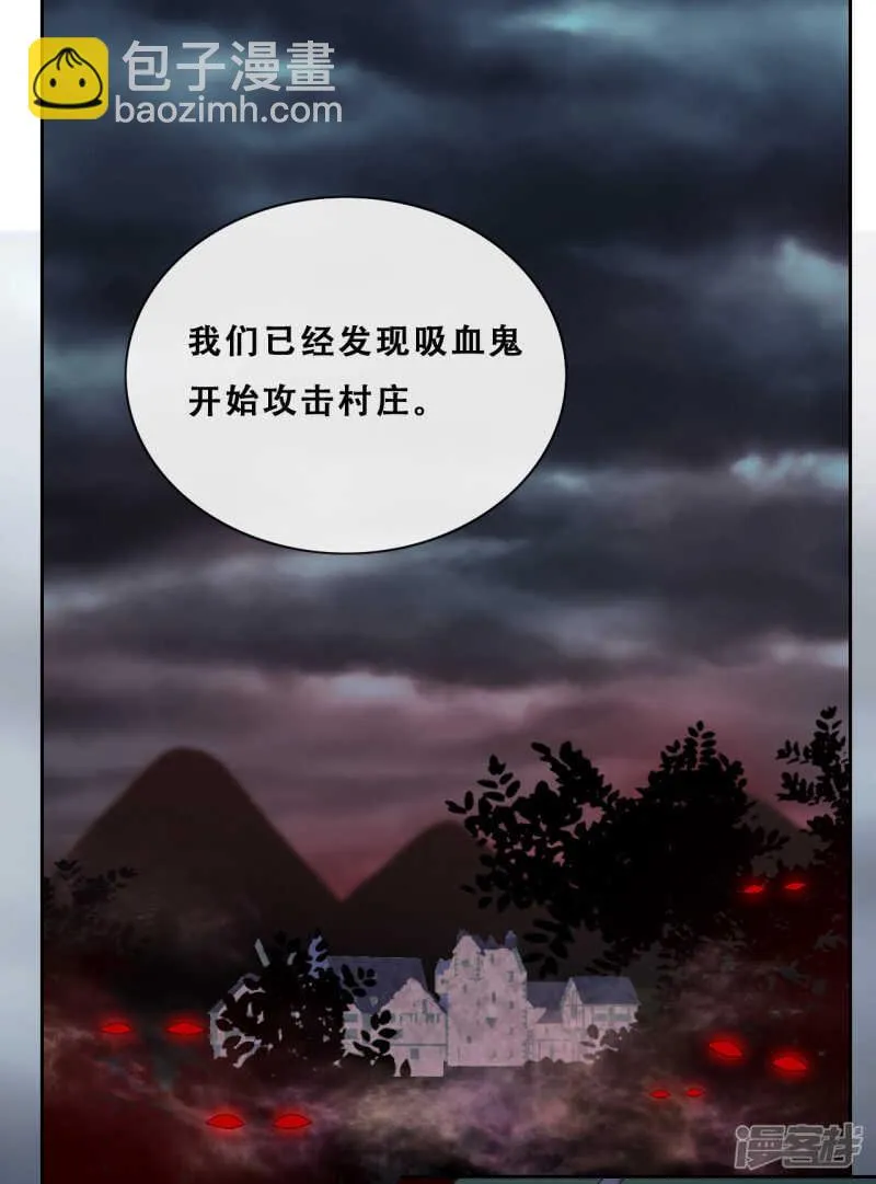 第30话 猎杀时刻 第38页