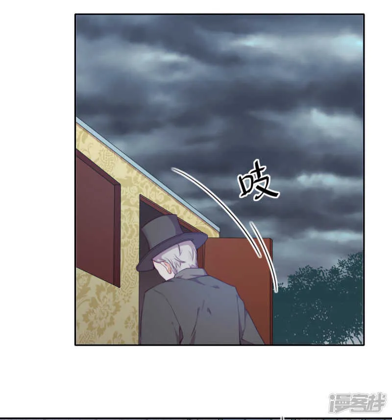 第30话 猎杀时刻 第42页