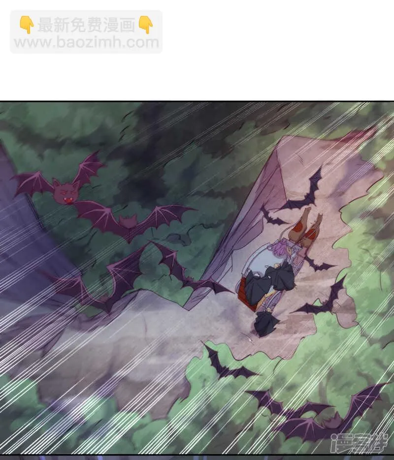 第31话 花痴盟友 第11页