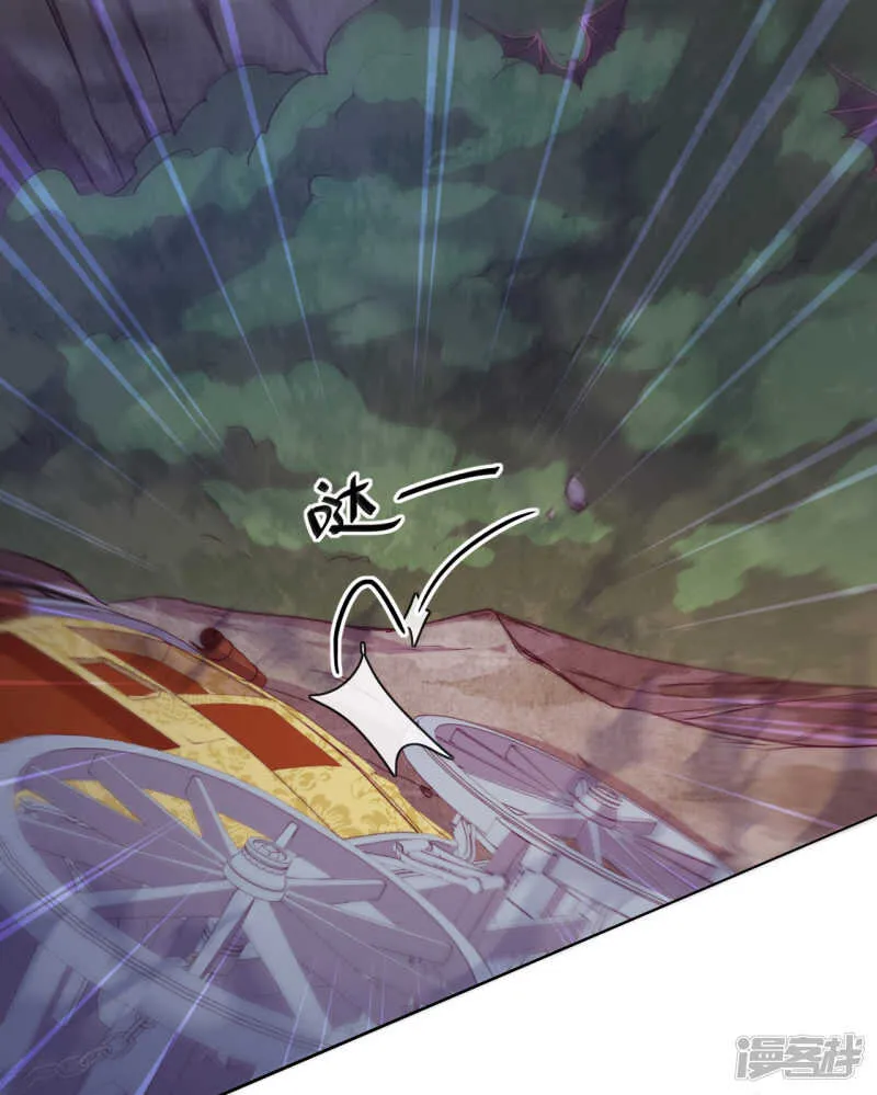 第31话 花痴盟友 第12页