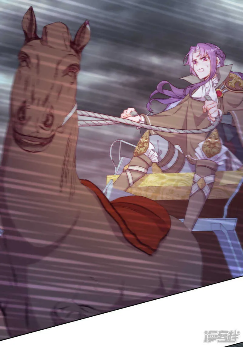 第31话 花痴盟友 第15页