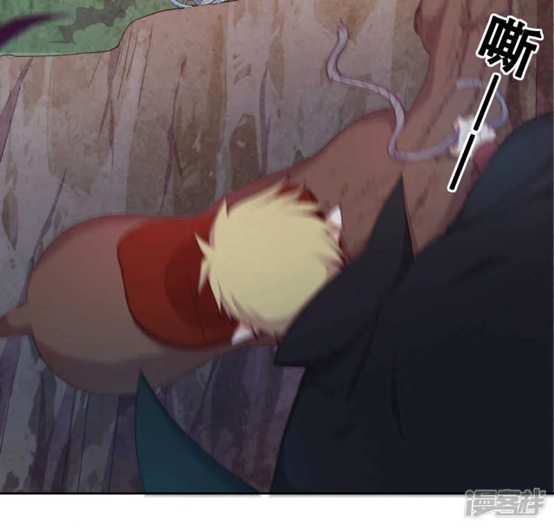 第31话 花痴盟友 第22页