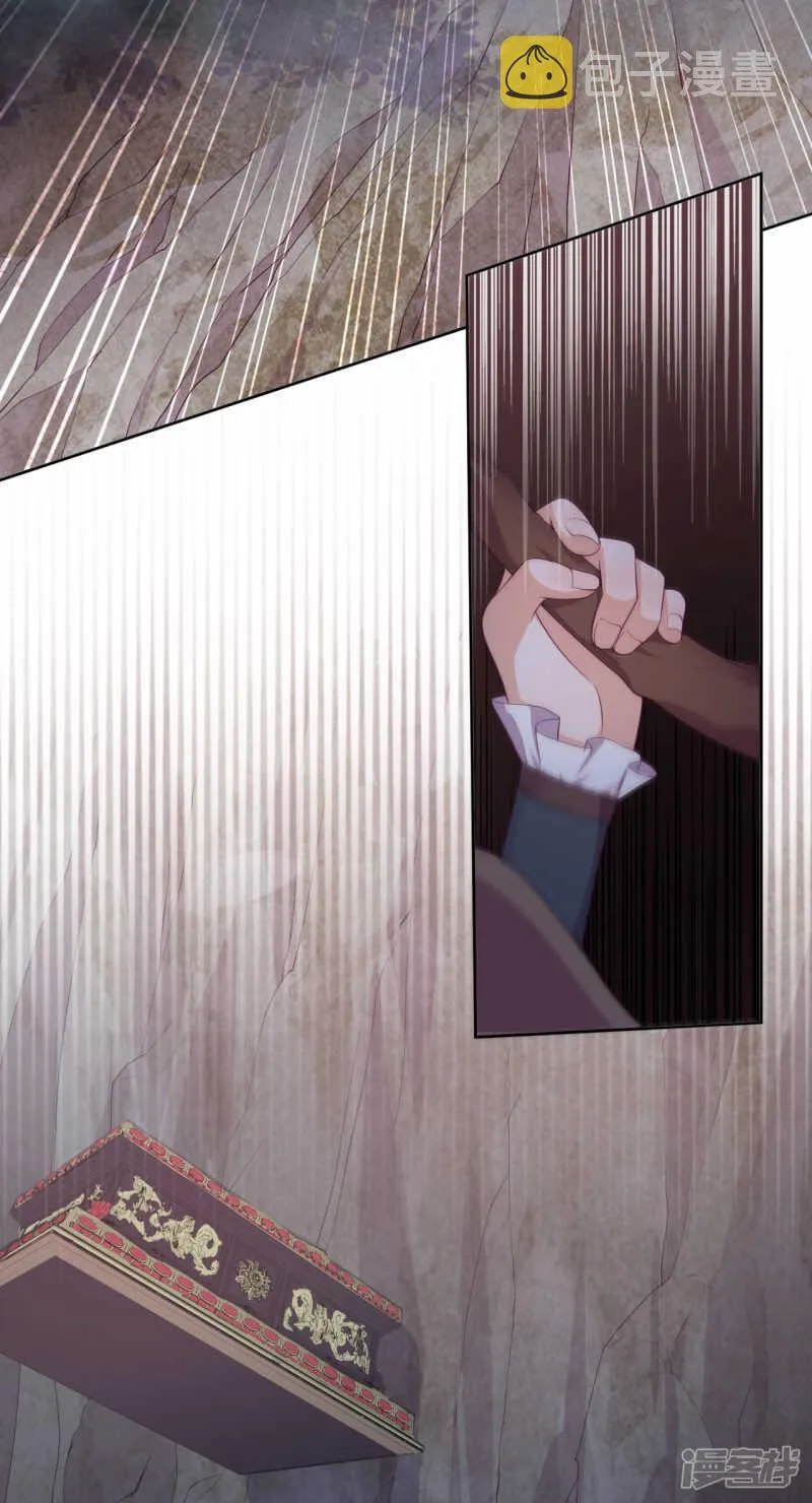 第31话 花痴盟友 第24页