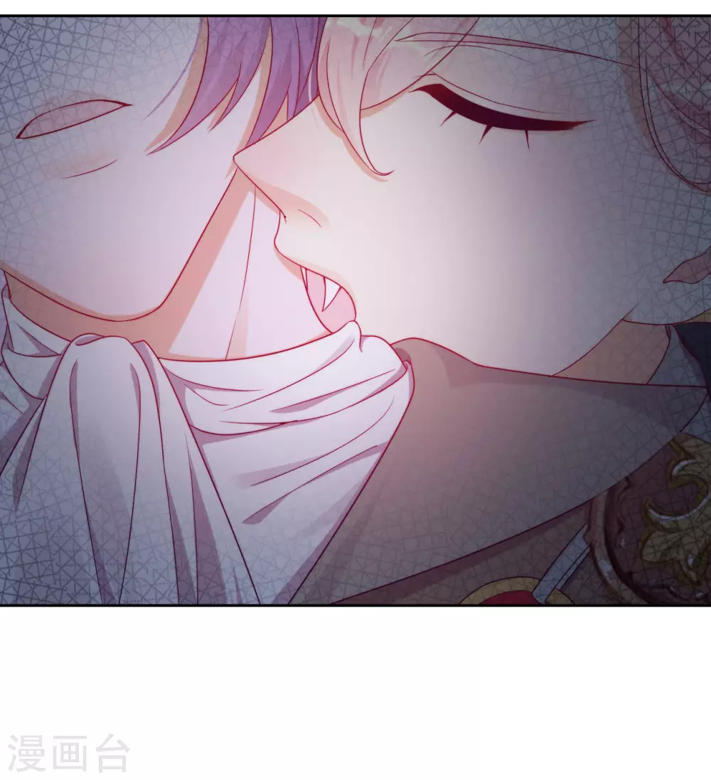 第33话 吸血鬼之吻 第42页