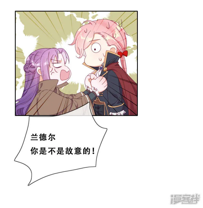 第34话 眉间血 第11页