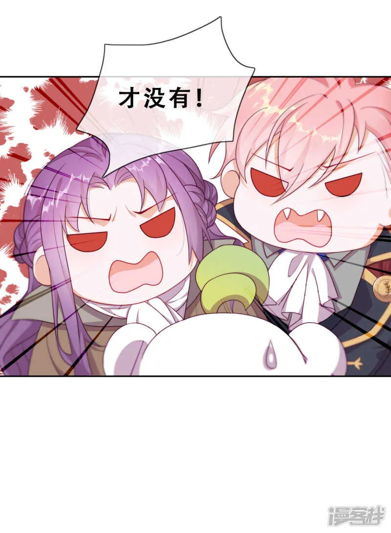 第34话 眉间血 第14页