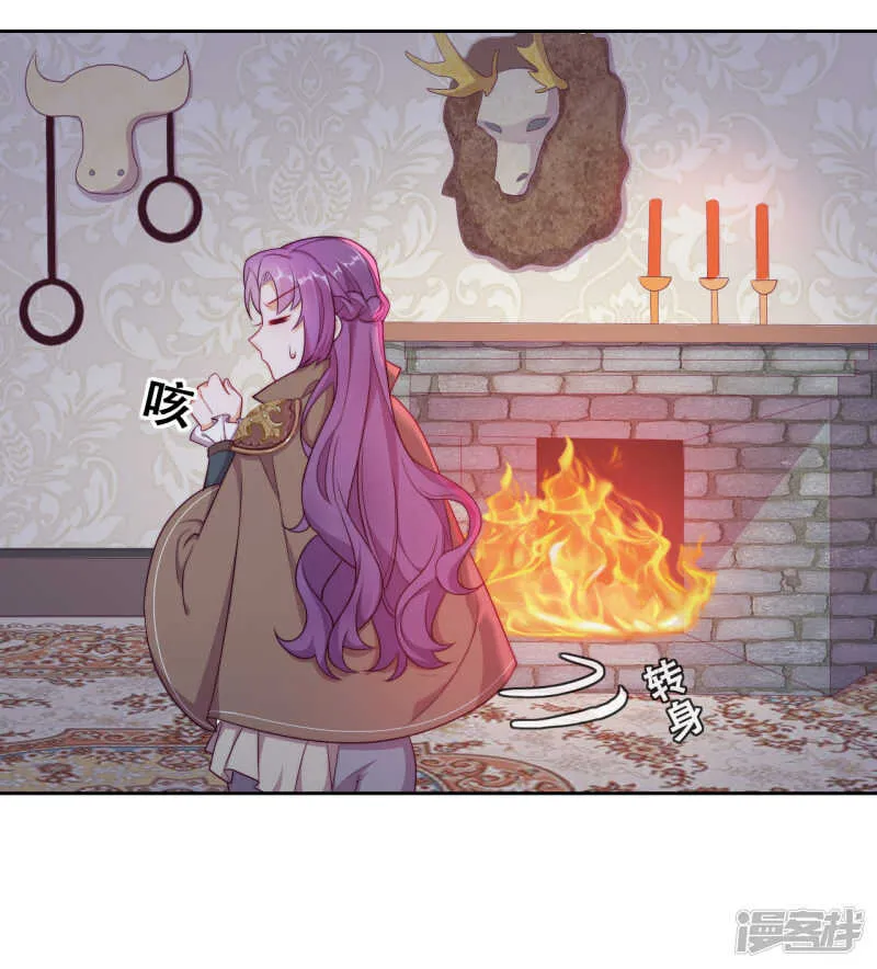 第34话 眉间血 第15页
