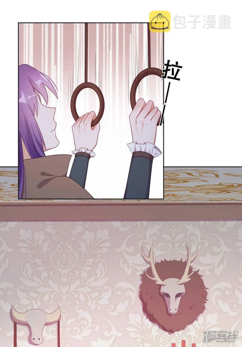 第34话 眉间血 第16页