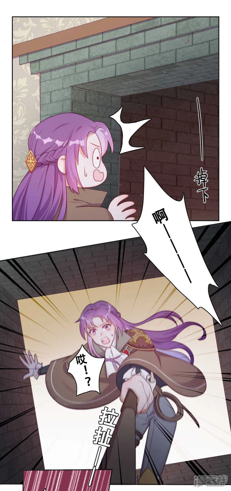 第34话 眉间血 第25页