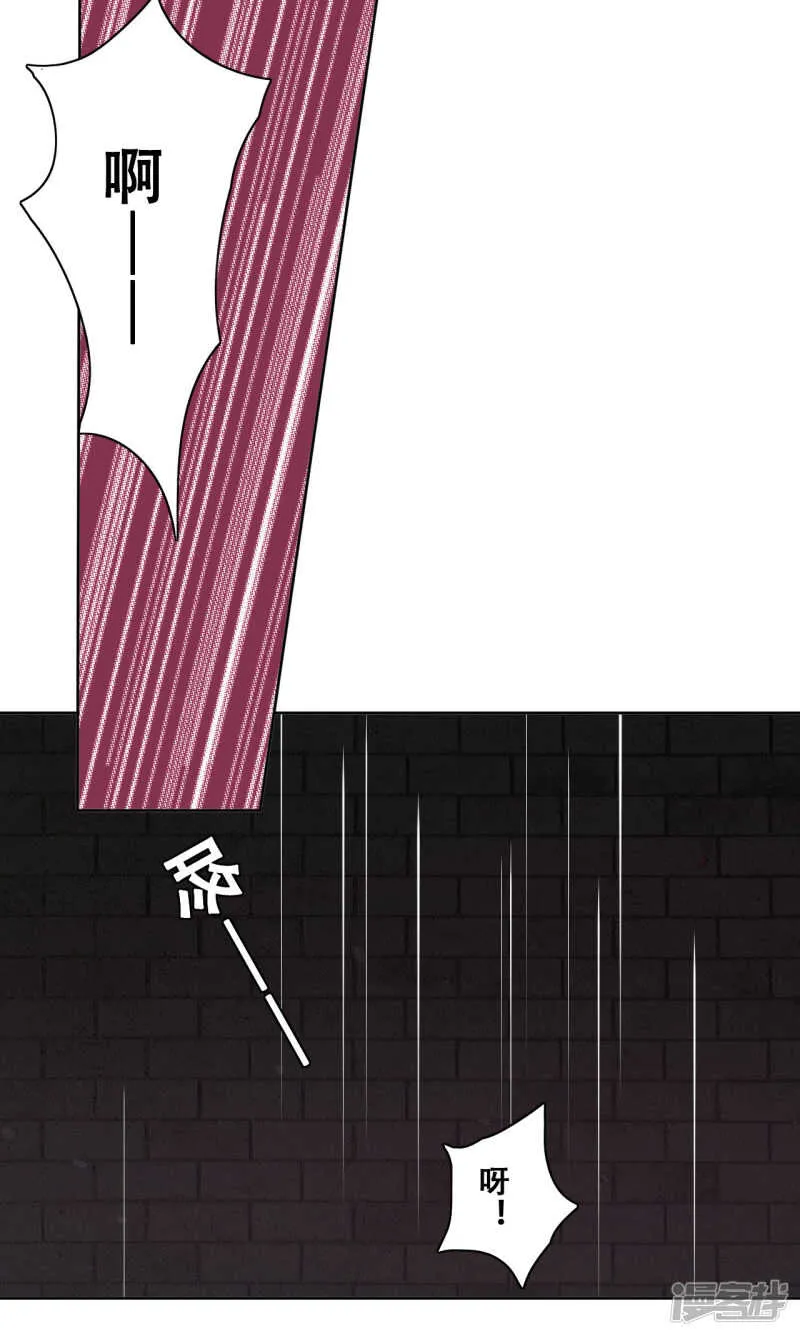 第34话 眉间血 第26页