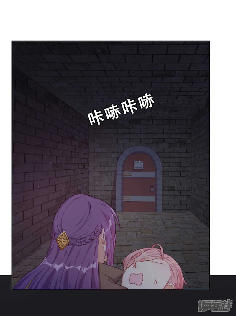 第34话 眉间血 第27页
