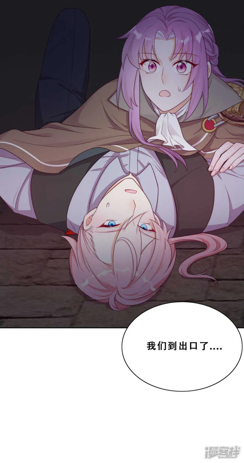 第34话 眉间血 第28页