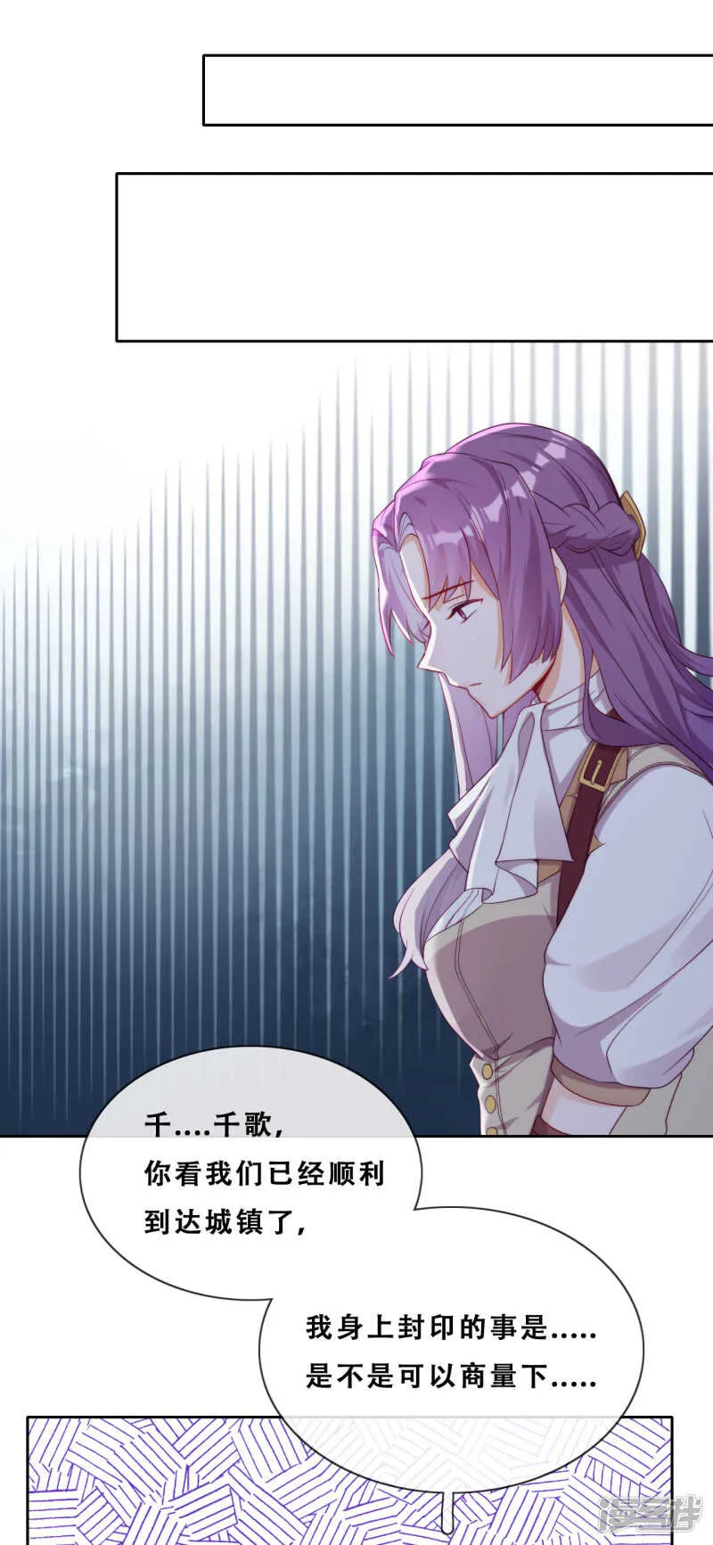 第34话 眉间血 第42页