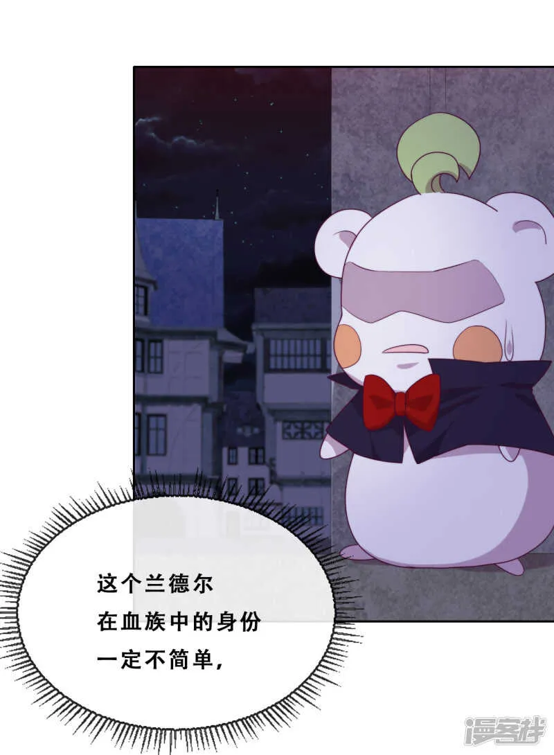 第34话 眉间血 第56页