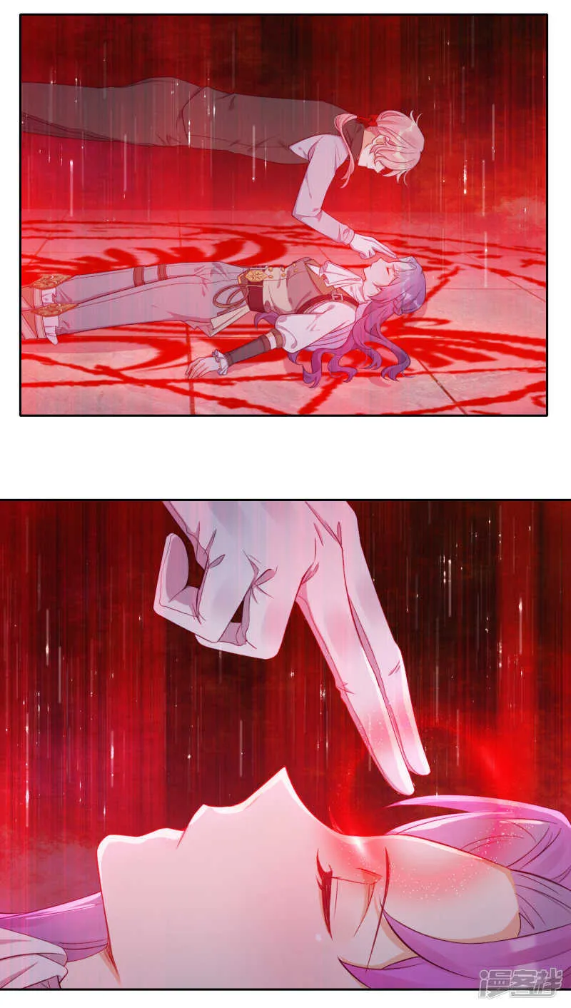 第34话 眉间血 第59页