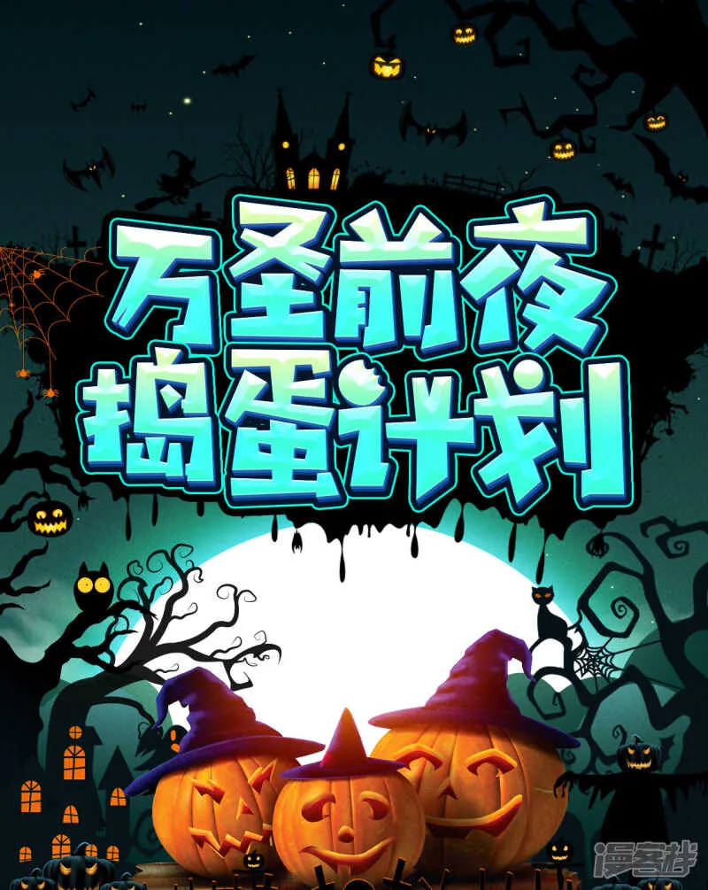 第34话 眉间血 第62页