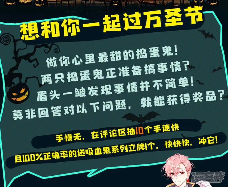 第34话 眉间血 第63页