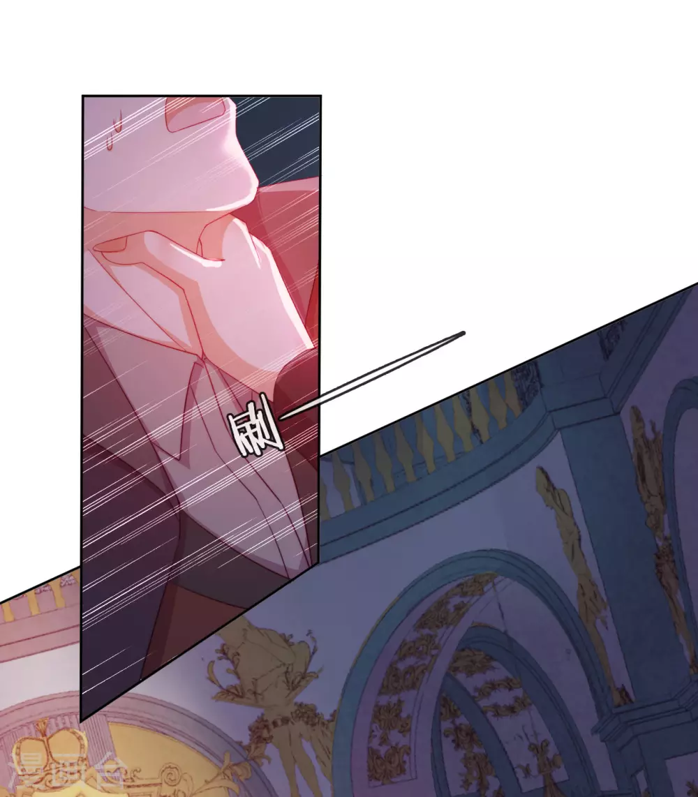 第35话 身份暴露 第45页