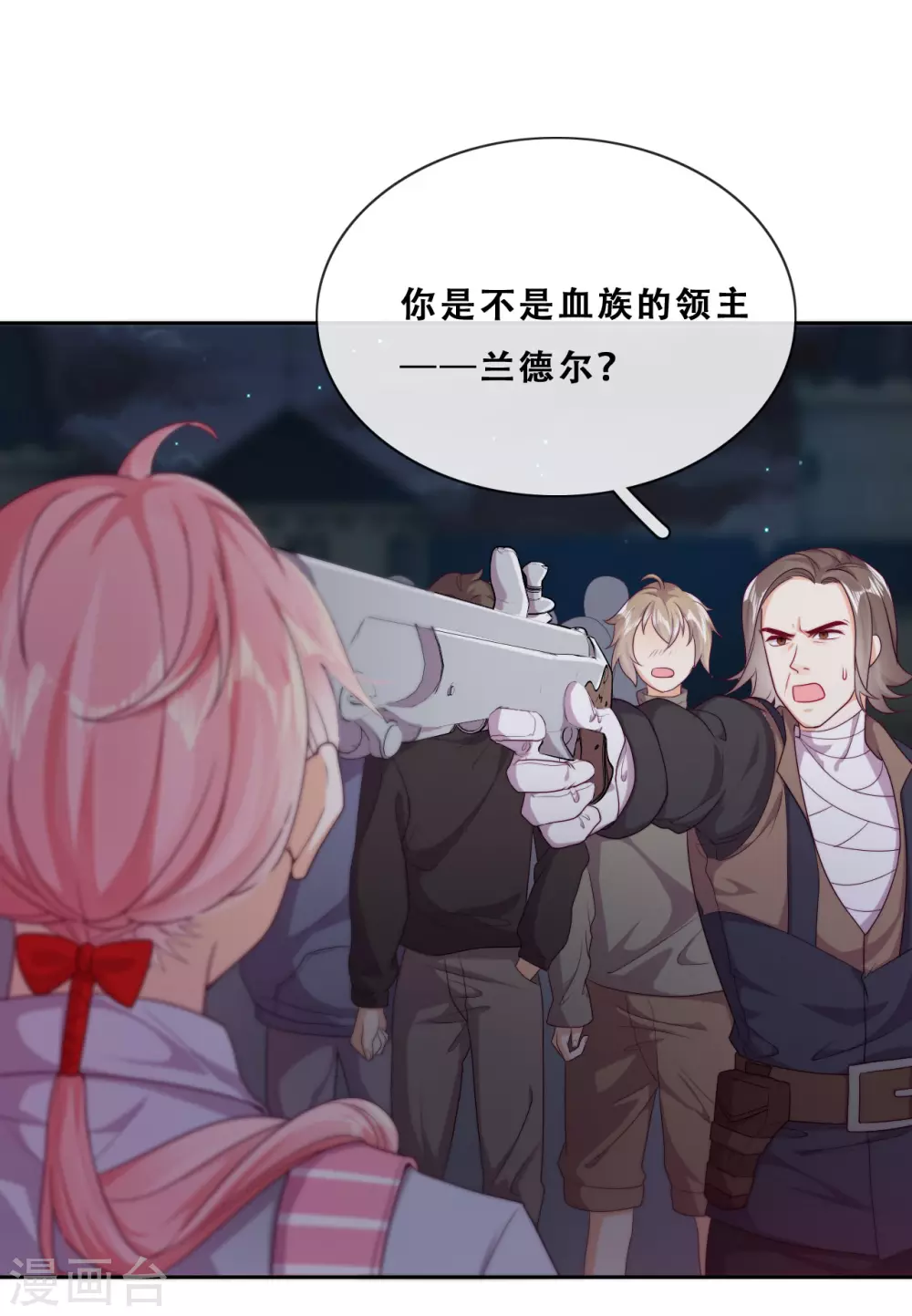 第36话 杀了你 第34页