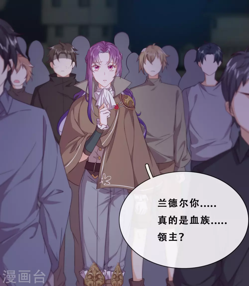第36话 杀了你 第36页