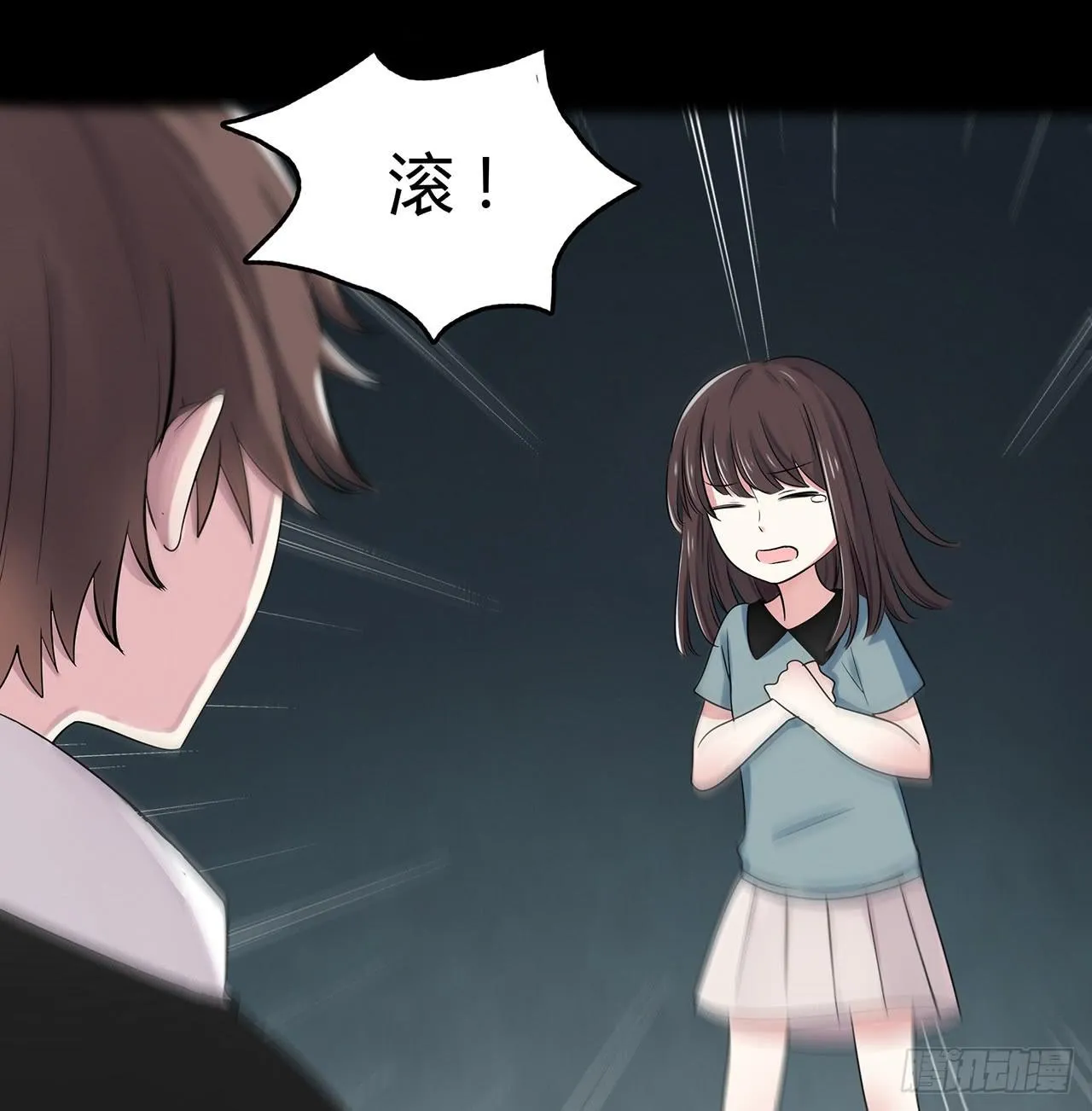 序章 第11页