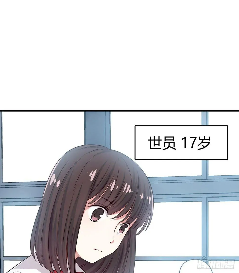 初遇 第6页