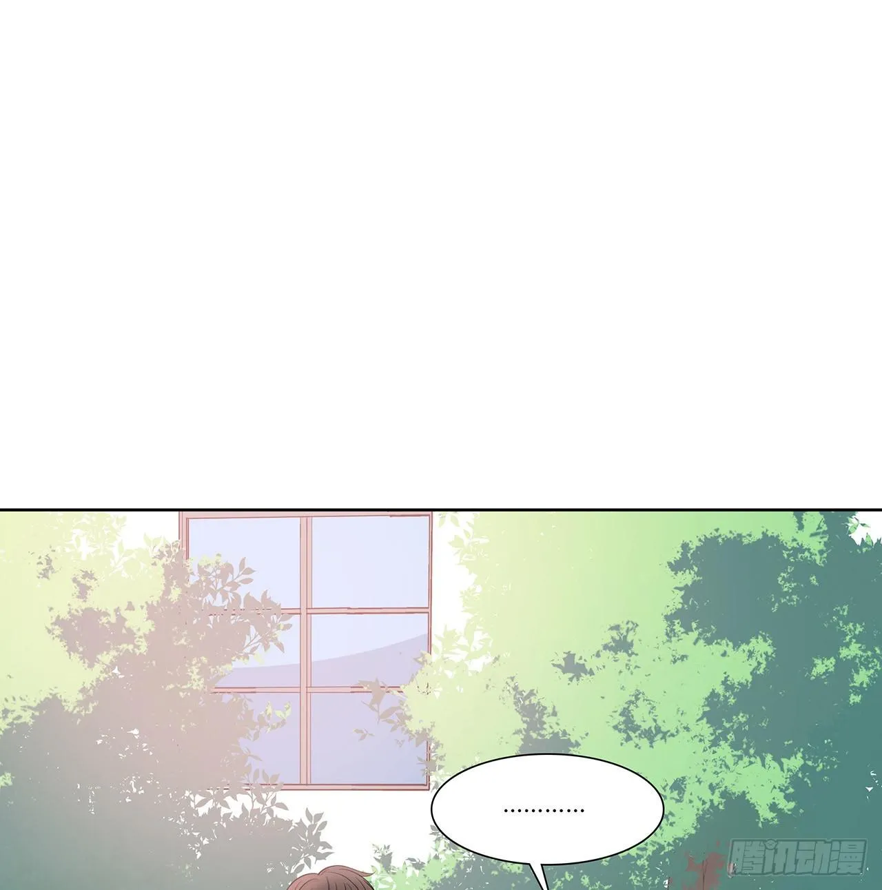 那个名字 第22页