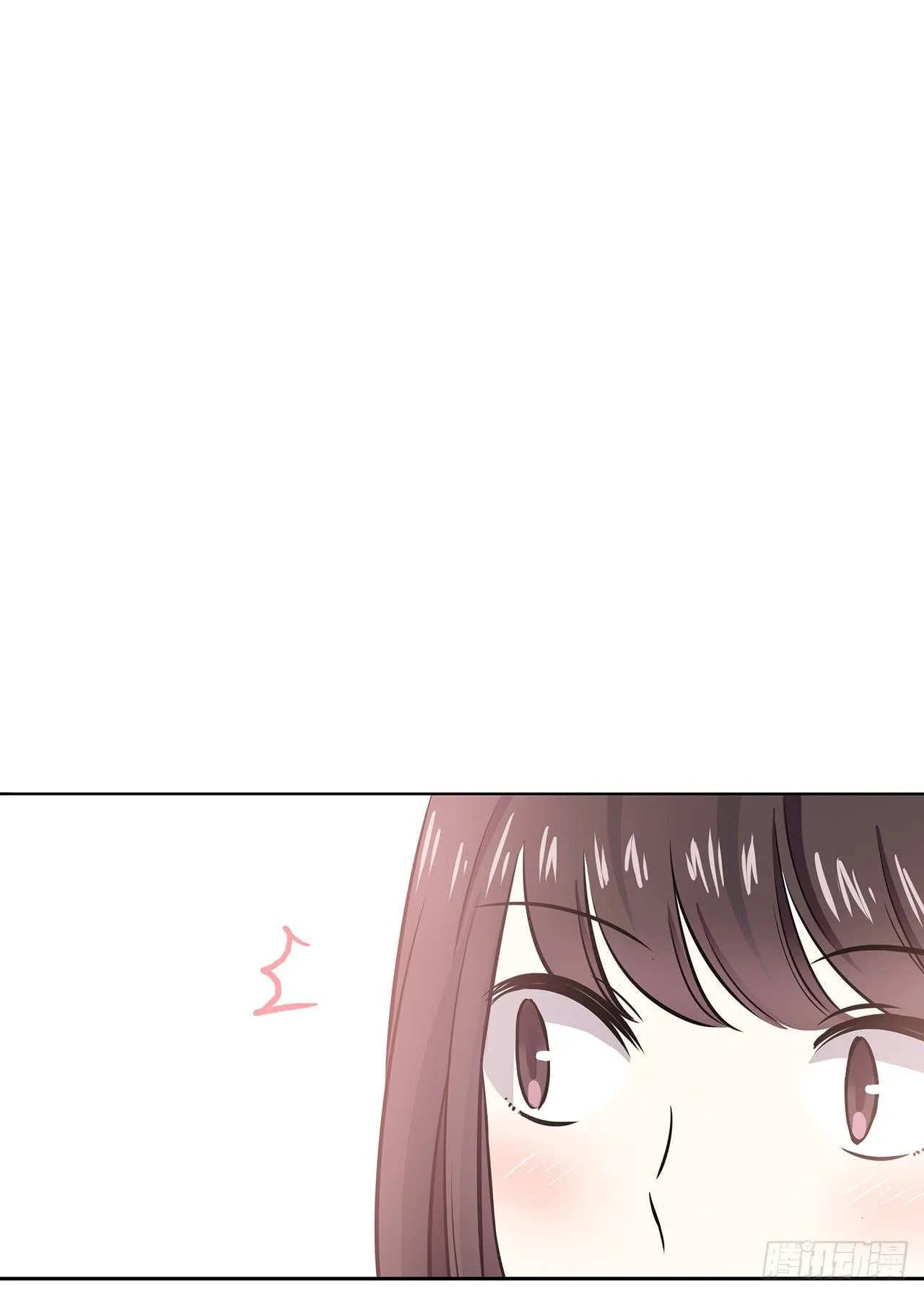 那个名字 第24页