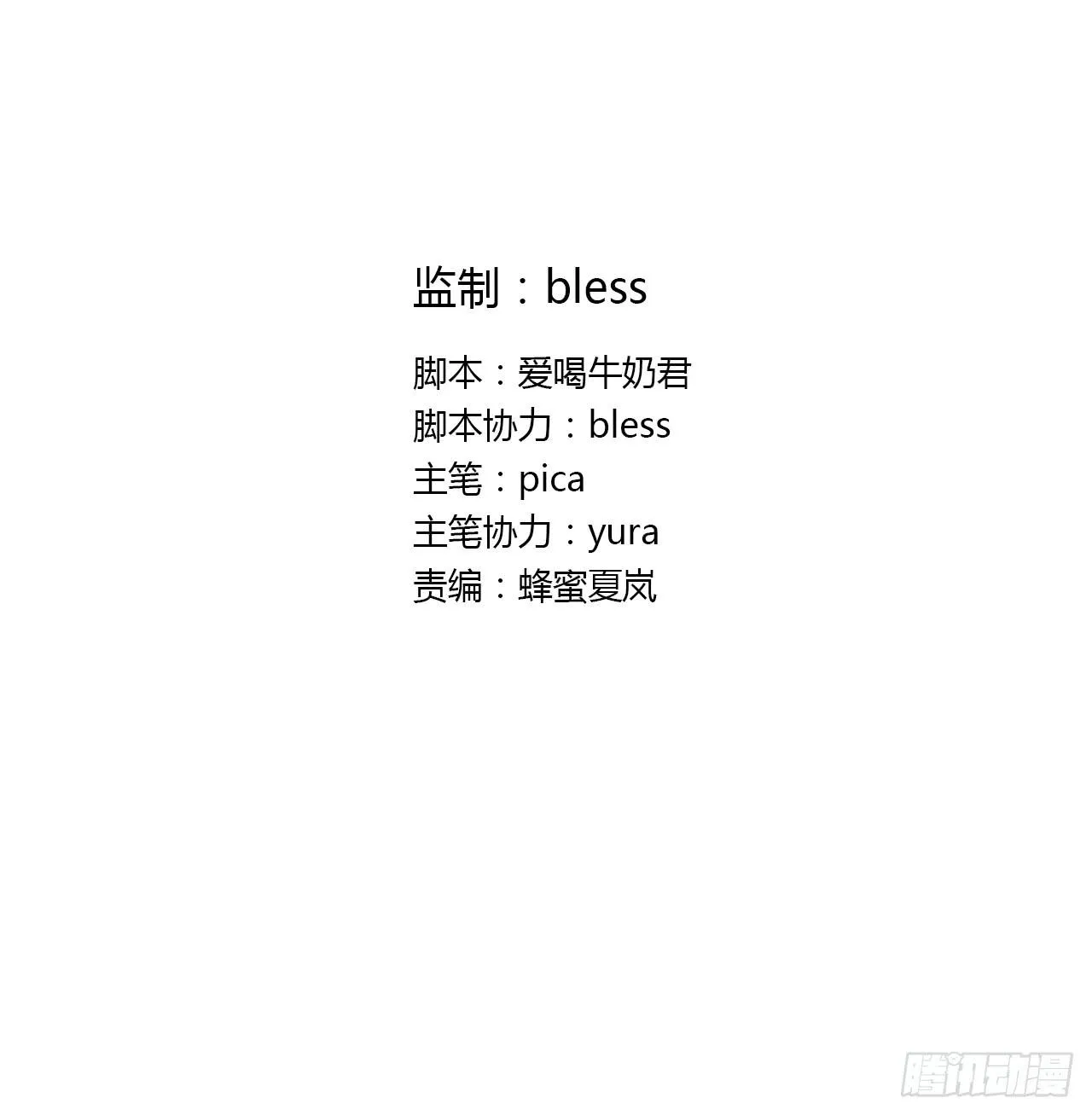 小心！ 第2页