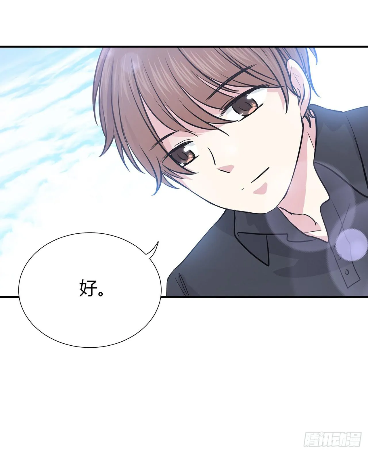 小心！ 第13页