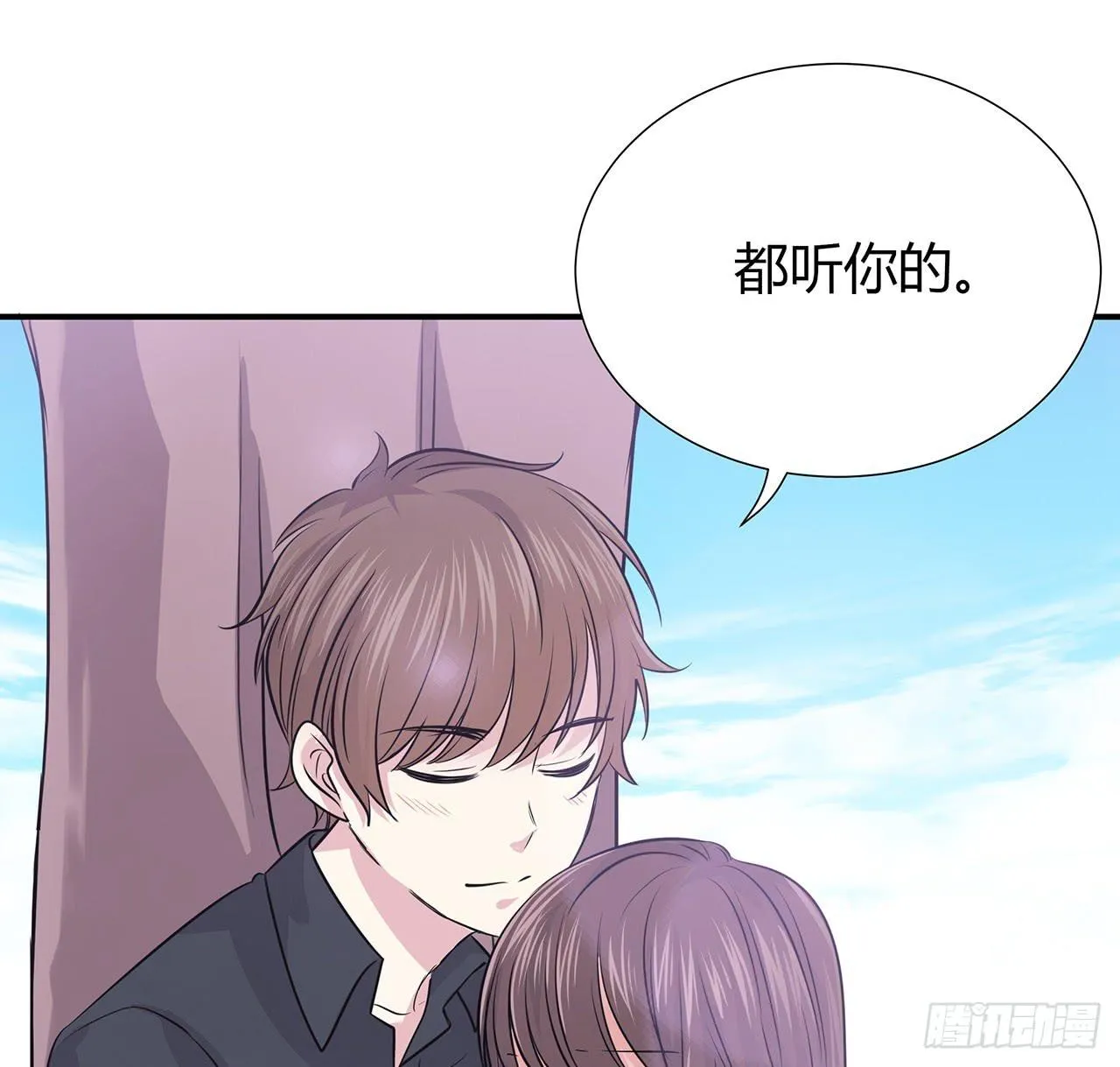 小心！ 第16页