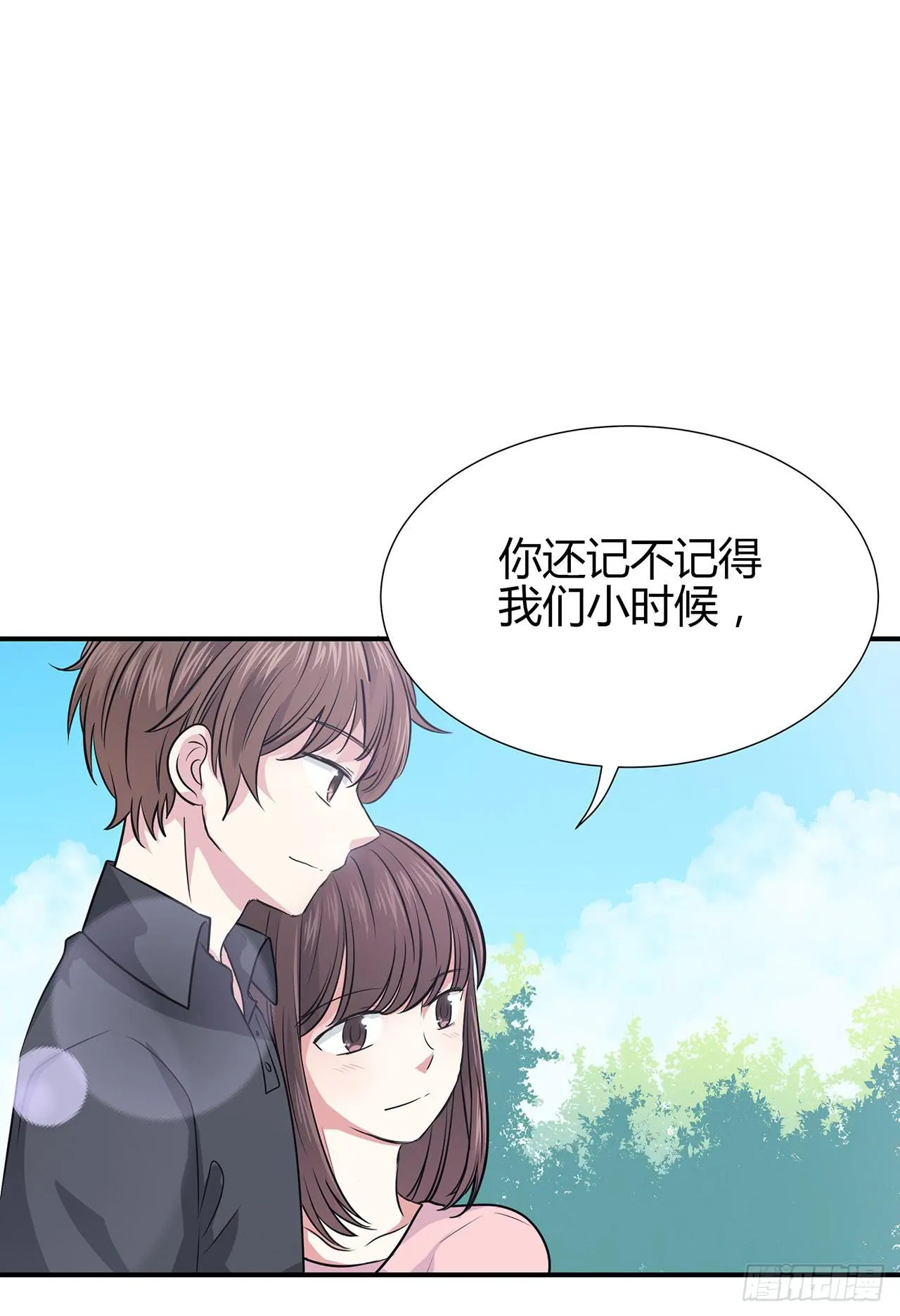 小心！ 第18页