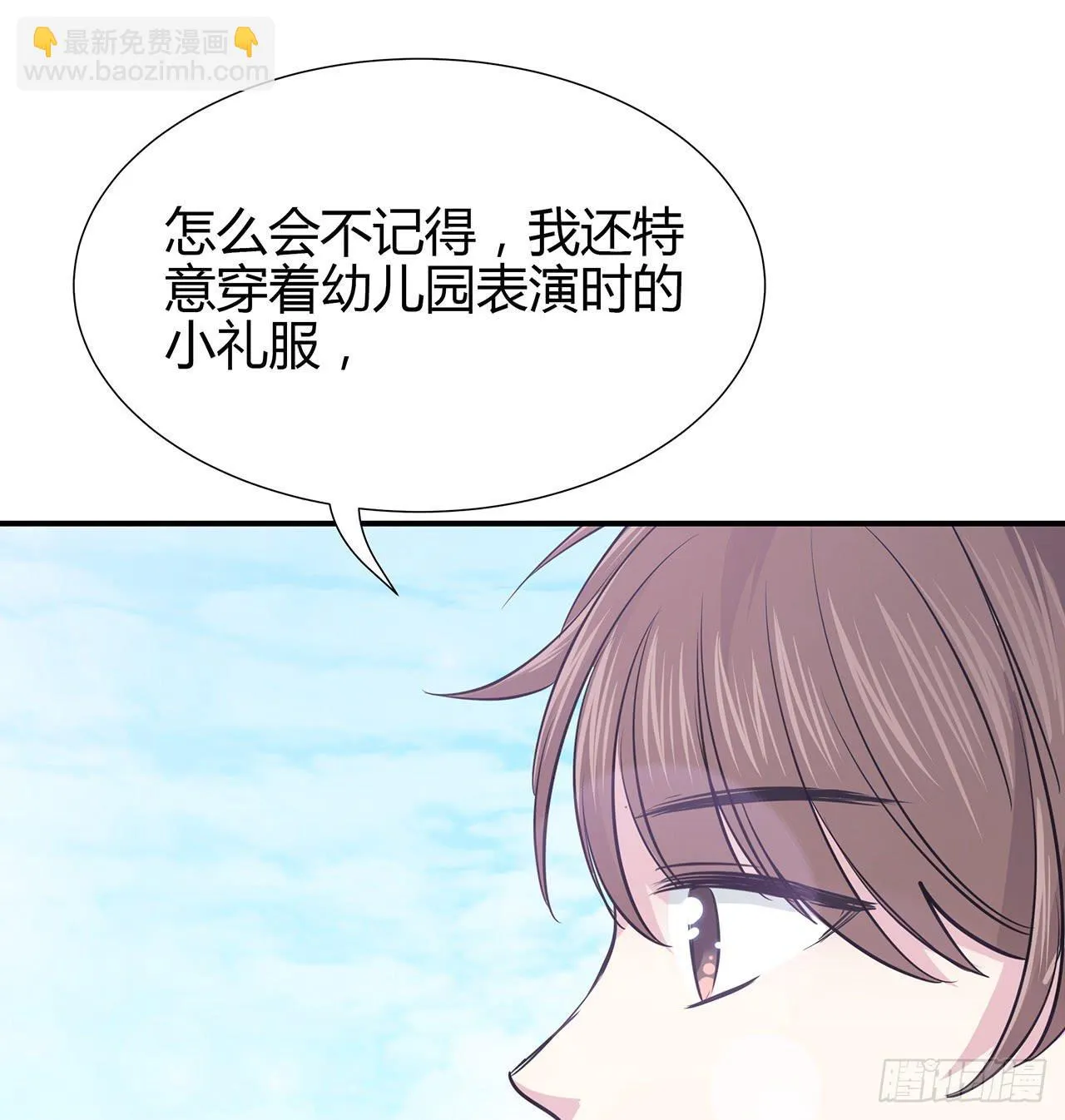 小心！ 第21页