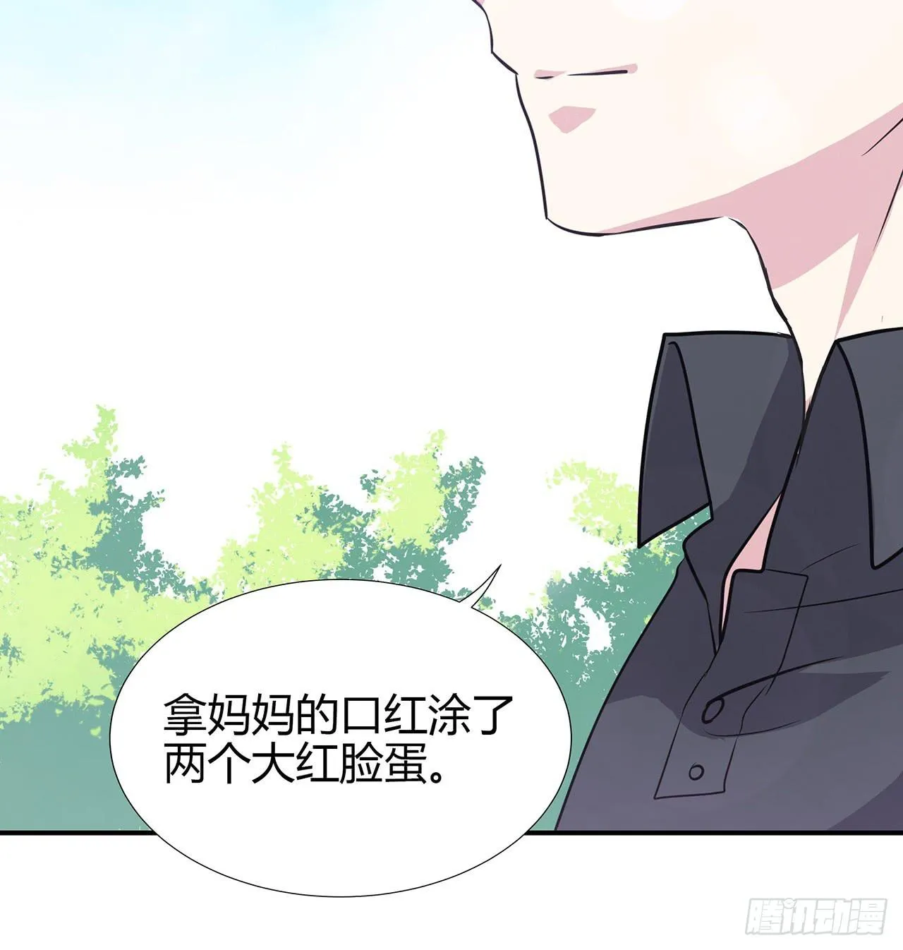 小心！ 第22页