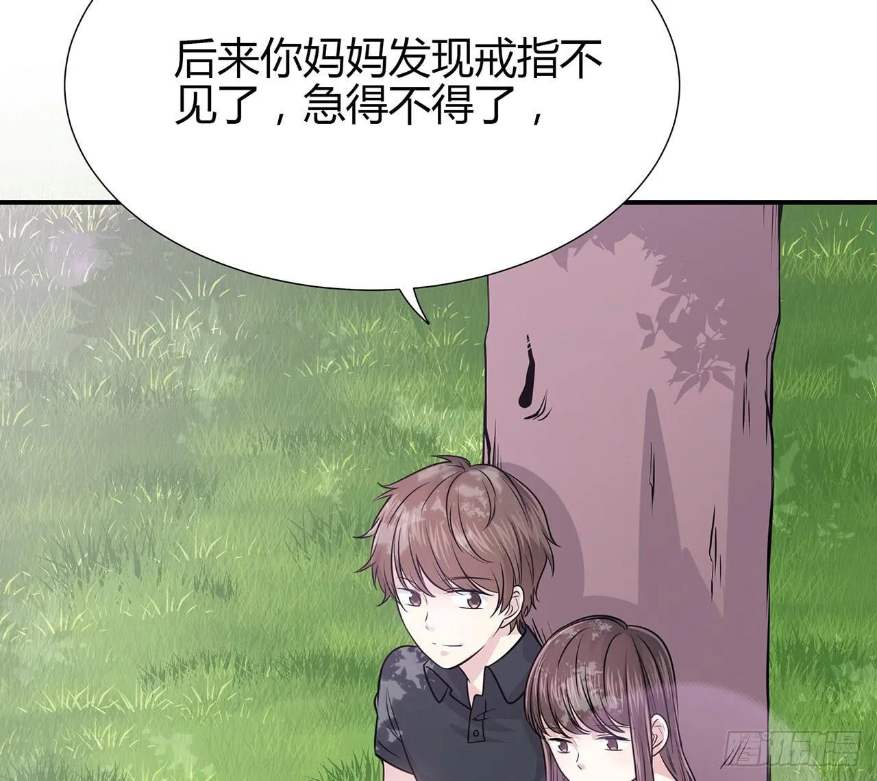 小心！ 第30页