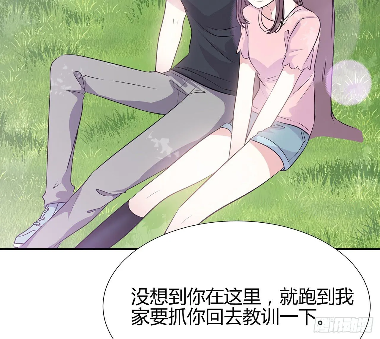 小心！ 第31页