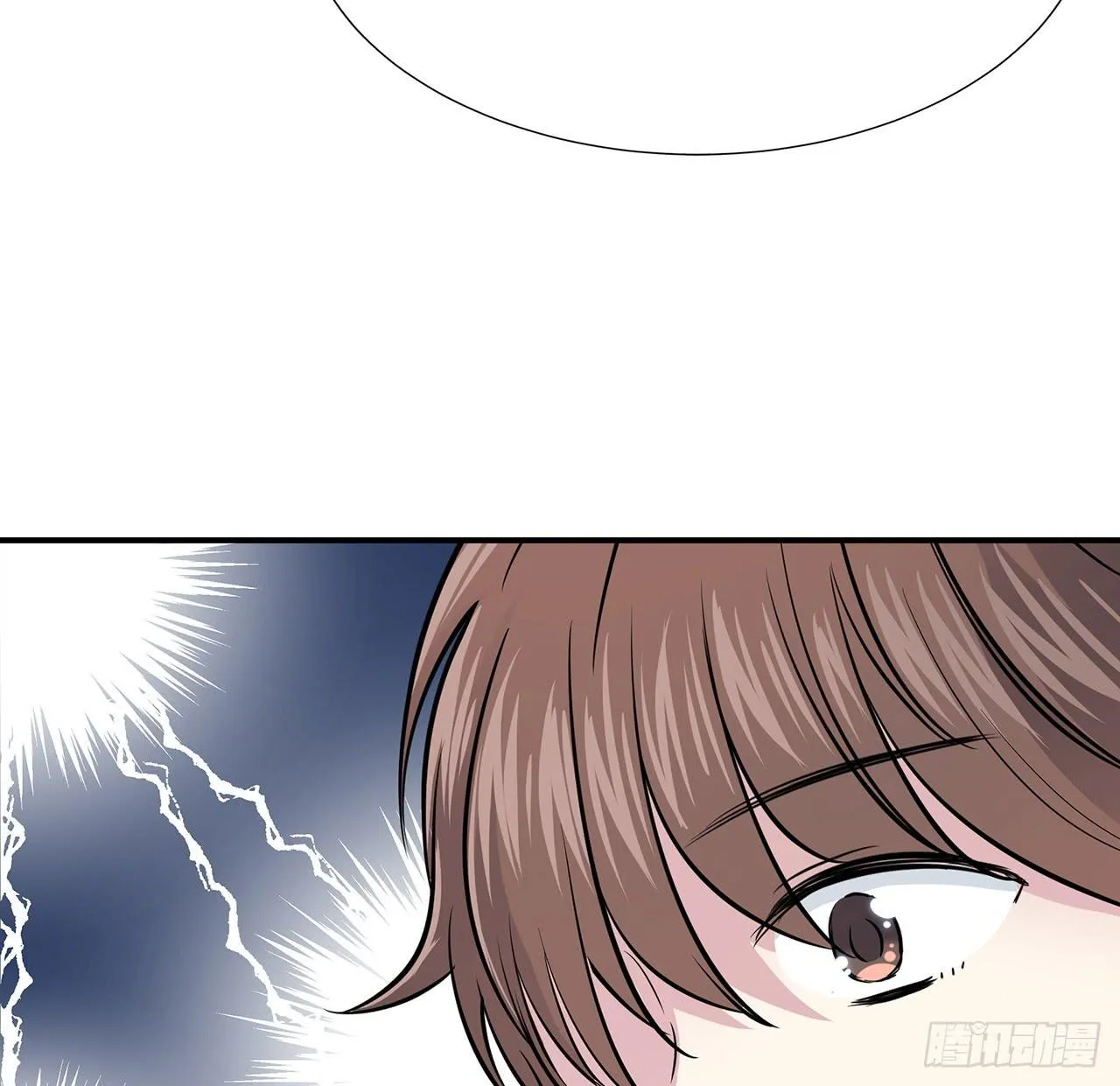 小心！ 第32页