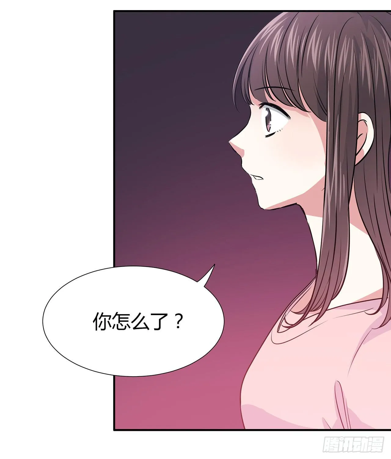 小心！ 第41页