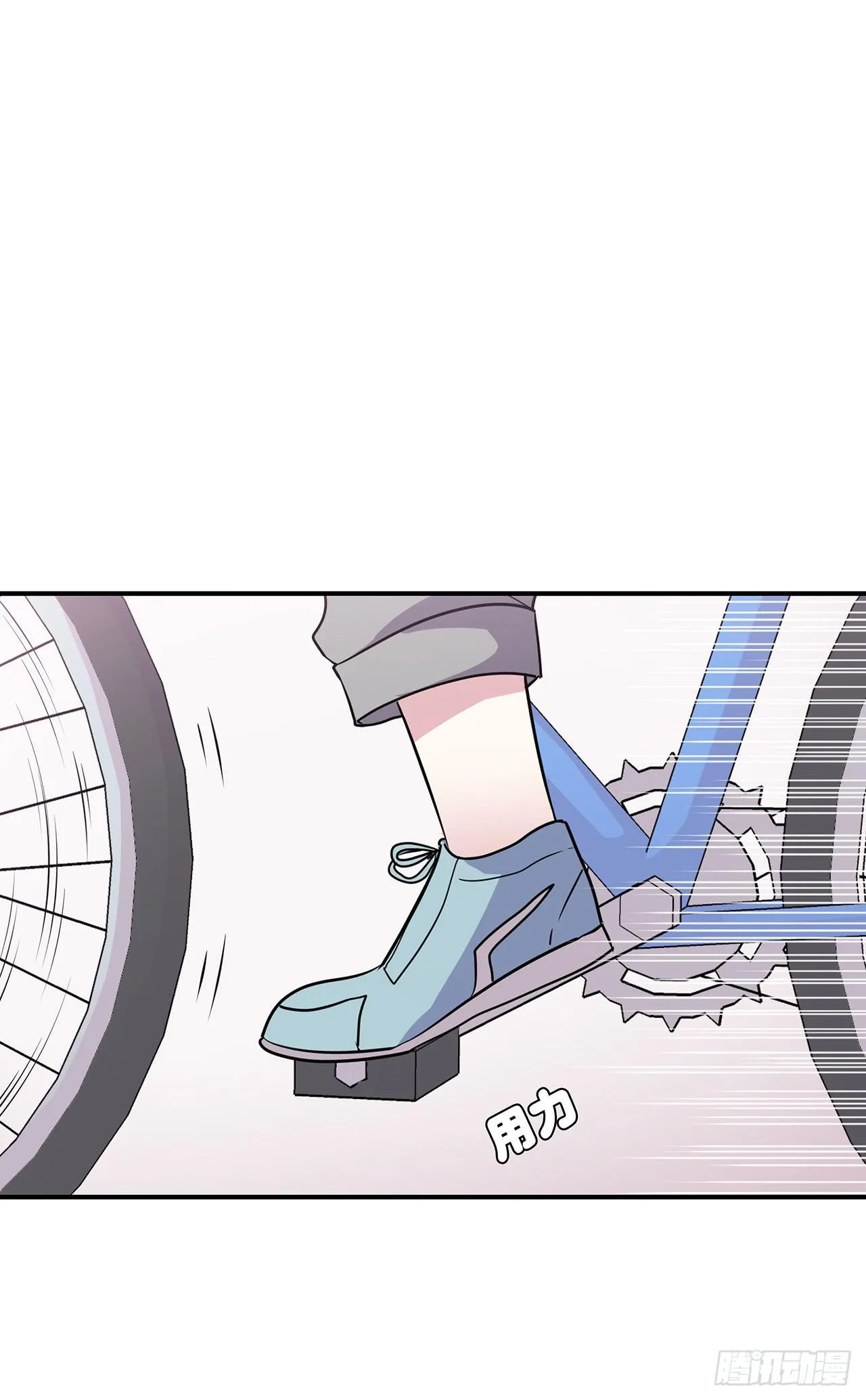 小心！ 第51页