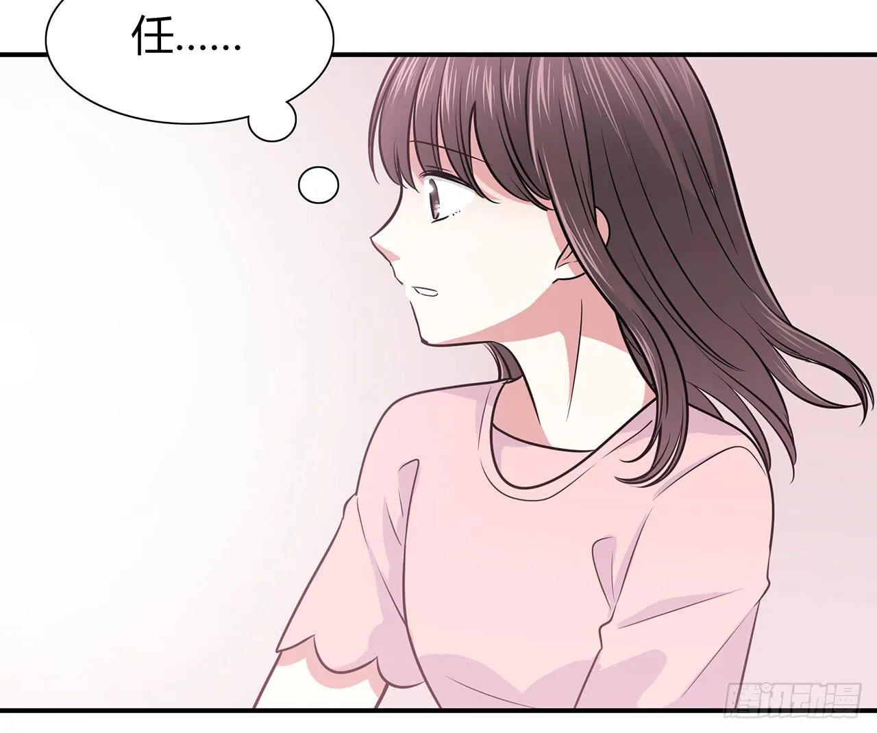 小心！ 第60页