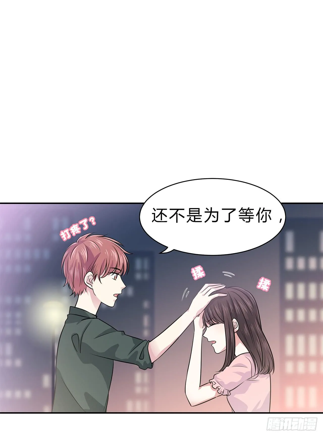 跟踪 第19页