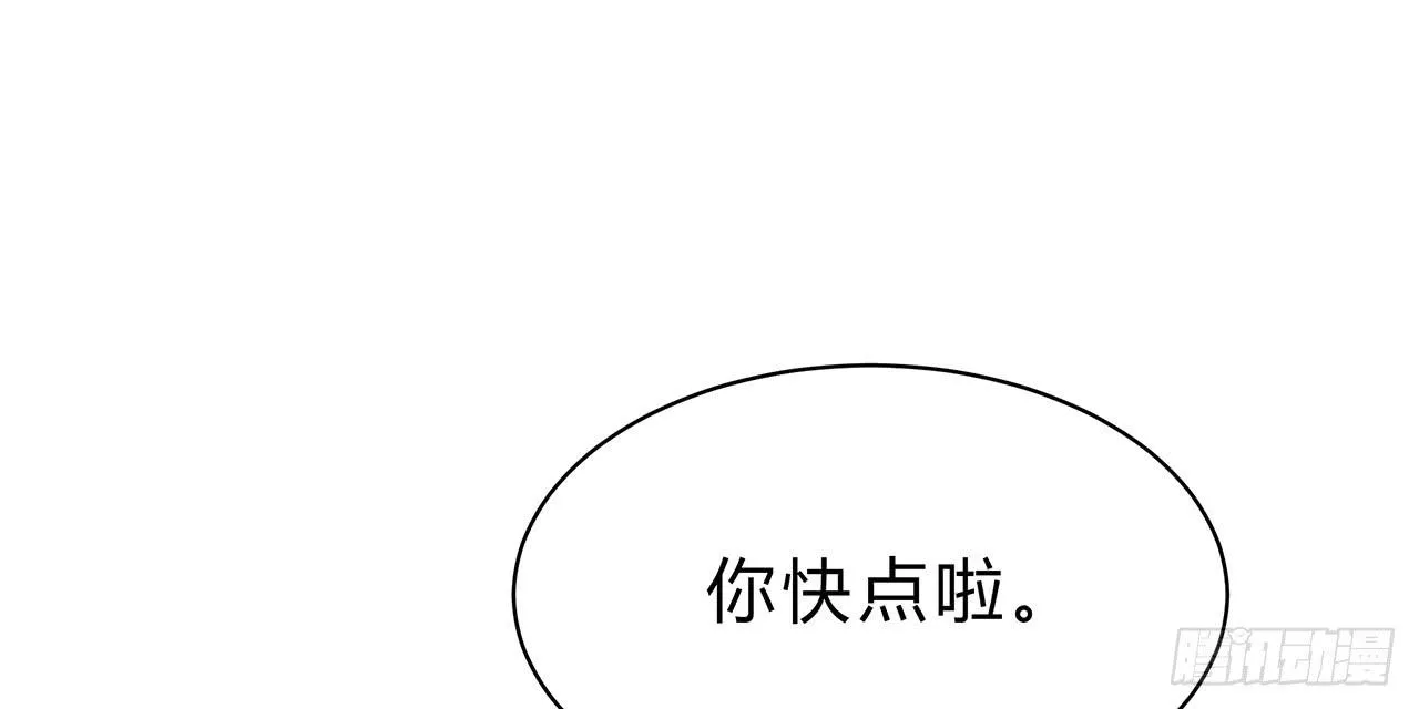 手链 第43页